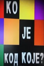 Ko je kod Koje tv show poster