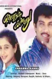 Ennamma Kannu movie poster