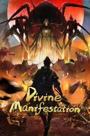 Divine Manifestation tv show poster