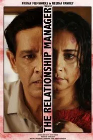 The Relationship Manager movie poster
