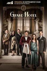 Grand Hotel tv show poster