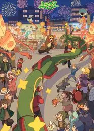Pokémon Original Short Animation: Homecoming movie poster