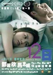 Poster do filme Twelve Days
