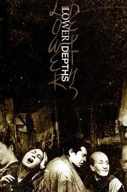 The Lower Depths movie poster