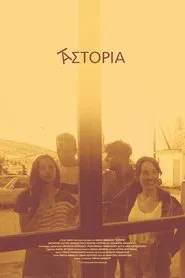Astoria movie poster