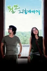Lost & Found movie poster