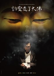 The Conjurer And The Kid movie poster