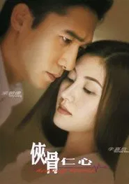 Healing Hearts movie poster