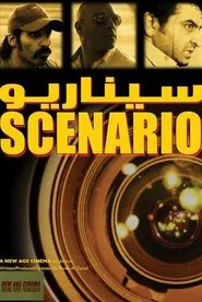 Scenario movie poster