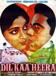 Dil Kaa Heera movie poster