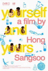 Yourself and Yours movie poster