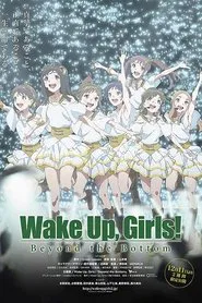 Wake Up, Girls! Beyond the Bottom movie poster