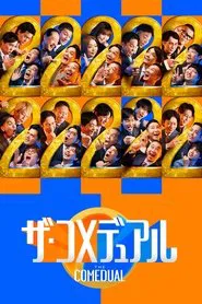 The Comedual tv show poster