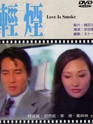 Love Is Smoke movie poster