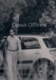 Poster do filme Family Offline