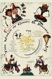 The World of Goopi and Bagha movie poster