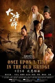 Once Upon a Time in the Old Bridge movie poster