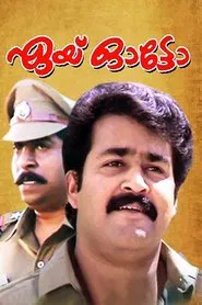 Aye Auto movie poster