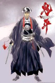 Onihei tv show poster