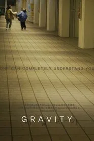 Gravity movie poster