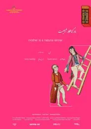 Poster do filme Mother Is a Natural Sinner