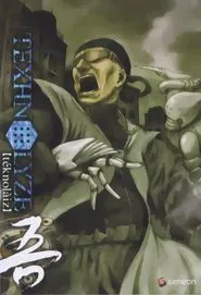 Texhnolyze tv show poster
