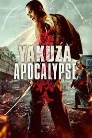 Poster do filme Yakuza Apocalypse