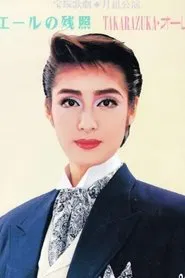 The Afterglow of Eire / Takarazuka Ole! movie poster