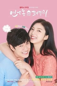 Poster da série Yeonnam Family