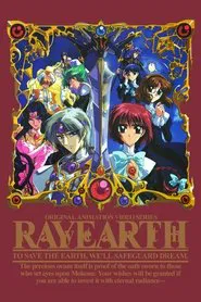 Poster do filme Rayearth