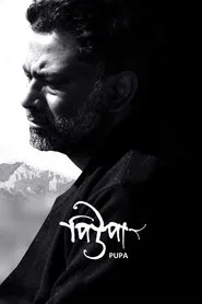 Pupa movie poster