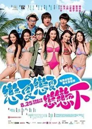 Poster do filme Summer Love