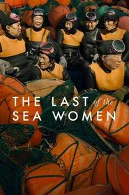 The Last of the Sea Women movie poster