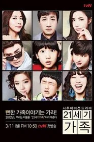 Poster da série 21st Century Family