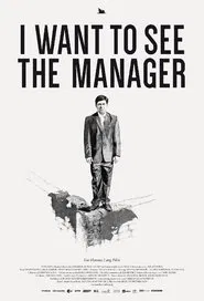 I Want to See the Manager movie poster