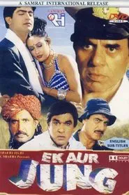 Ek Aur Jung movie poster