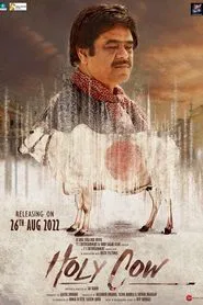 Holy Cow movie poster