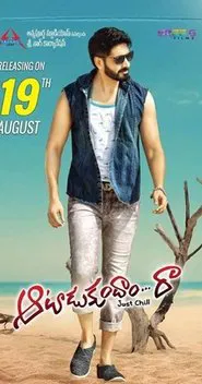 Poster do filme Aatadukundam Raa
