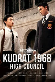 Kudrat 1968: High Council tv show poster