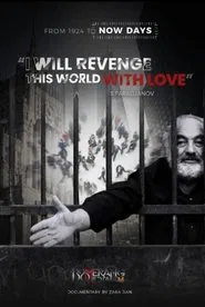 I Will Revenge This World With Love - S. Paradjanov movie poster