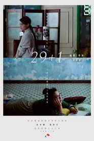 Poster do filme 29+1