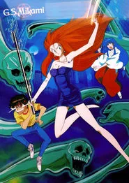 Ghost Sweeper GS Mikami tv show poster