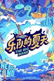 The Big Band tv show poster