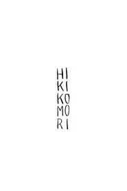 Hikikomori movie poster