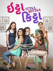 Poster do filme Ittaa Kittaa