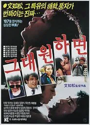 If you want movie poster