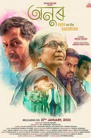 Eyes on the Sunshine movie poster