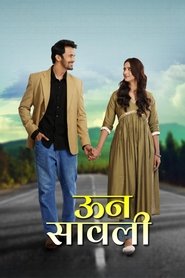 Unn Sawali movie poster