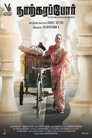 Narkarappor movie poster