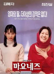 Poster do filme Mayonnaise